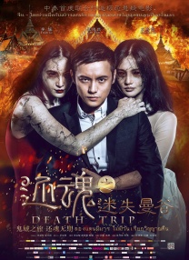 服装购物中心女士